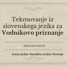 Vodnikovo tekmovanje