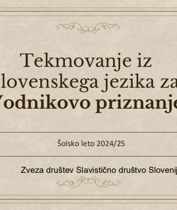 Vodnikovo tekmovanje
